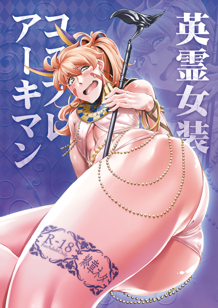 c90_hyou1_4.png