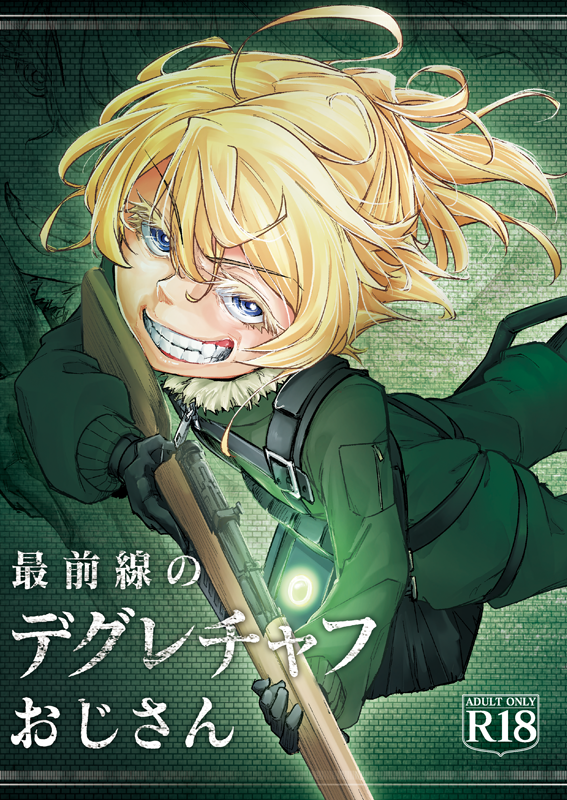 c92h.png