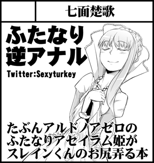 hutaket_template_1spa.png